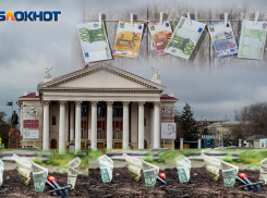Стало известно, какие зарплаты получают директора волгоградских театров