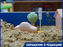 Волгоградские родители взбунтовались против поборов на глуховатого охранника