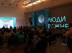 Партия «Новые люди» готовит более тысячи наблюдателей в Волгоградской области на предстоящих выборах 19 сентября 