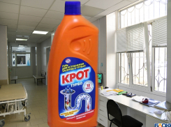 В Камышине скончалась женщина, выпившая «Крот»