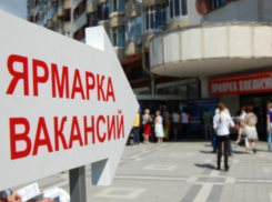 Для 30 беженцев с Украины в Волгограде устроили ярмарку вакансий