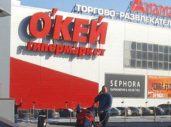Федеральные торговые сети закрывают магазины в Волгограде из-за обнищания населения