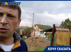 Жители поселка Первомайский жалуются на квитанции за вывоз мусора, который не вывозят