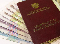 Реготделение Пенсионного фонда потратит на видеоролики больше 270 тысяч рублей