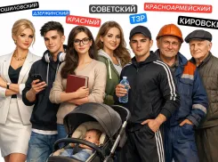 Топ районов названы для комфортной жизни в Волгограде 