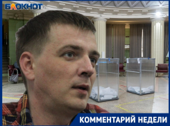 Вероятность нового референдума о времени в Волгоградской области назвал политолог 