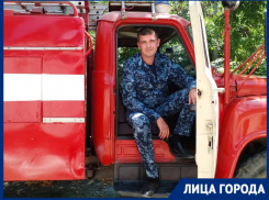 Потомственный пожарный защищает осужденных от беды в Волгограде