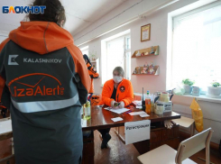 В Волгограде за месяц исчезло 30 человек, двое из них погибли