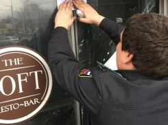 Еще один торговый центр закрыли в Волгограде