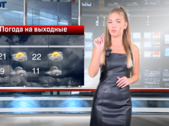Затишье после шторма ждет Волгоград на выходных