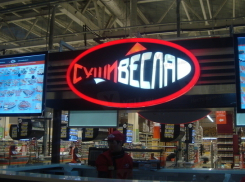 Двойник волгоградской фирмы «СушиВесла» из Воронежа заплатит 300 тысяч за плагиат