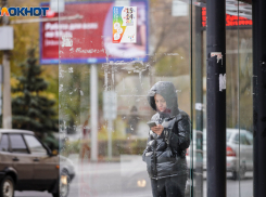 Волгоградцам испортит воскресное настроение дождь со снегом