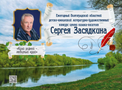 Торжественное вручение наград юным писателям, поэтам и художникам состоится 17 мая