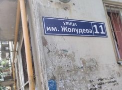 «Слышно, как звонит телефон в квартире»: пара волгоградцев таинственно перестала выходить на связь