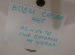 Без отопления, воды и электричества остались многоэтажки на западе Волгограда