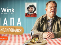 Wink гарантирует жаркую макушку лета — что смотреть в июле