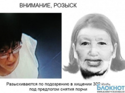 В Волгограде «гадалки» сняли порчу у пенсионерки за 300 тысяч