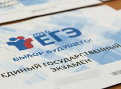 Экс-чиновник Александр Карпов торговал баллами ЕГЭ под Волгоградом