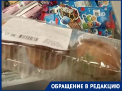Волгоградцы нашли кексы с зеленой плесенью в «Покупалко»: видео