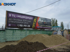 Общественники выступили против строительства торгового центра на стадионе «Трактор» в Волгограде