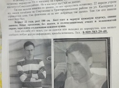 Очевидцев просят рассказать о последнем дне погибшего при загадочных обстоятельствах волгоградца