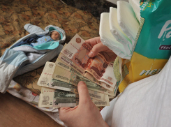 Под Волгоградом главу поселения оштрафовали за невыплату пособия по беременности