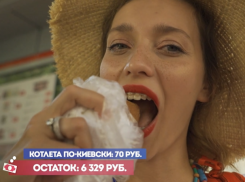 Москвичи признали котлету по-киевски главной кулинарной фишкой Волгограда