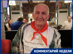 Названа веская причина против переименования Волгограда в Сталинград: нет морального права