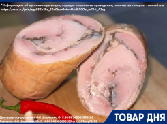 Рулет куриный 1000 руб. за кг 