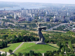 У Волгограда появился новый слоган