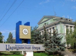В Волгограде в «Царицынской опере» из-за премьеры включат воду
