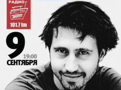 Игорь Растеряев представит «Волгоградские лица»