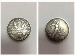 Волгоградец пытается заработать 5 млн рублей на «полтиннике» 1924 года выпуска