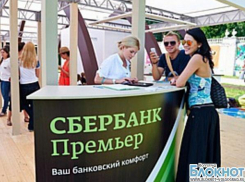 Новый тарифный план «Сбербанк Премьер» стал доступен клиентам еще 12 территориальных банков