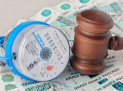 Директор УК ООО «Жилье-46» пойдет под суд за долг «по коммуналке» 192 млн рублей в Волгограде