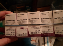 «Волгофарм» закупает крупную партию исчезнувшего из аптек Волгограда цефтриаксона