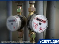 Официальная установка счетчиков воды/газа/тепла от компании «Ресурс Учет»