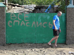 Волгоградские волонтеры вернулись из Краснодарского края