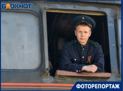 Прибывший в город «Воинский эшелон» показал волгоградский фотограф