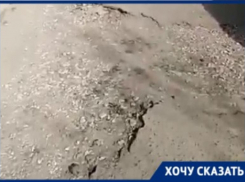 Гигантские выбоины на пути в детскую поликлинику показал волгоградец