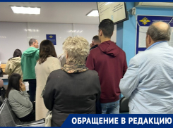 Скандальную давку в надежде получить загранпаспорт устроили в Волгограде: видео