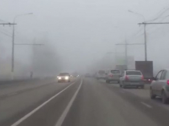 Густой туман в Волгограде попал на видео