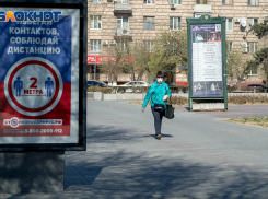 711 человек заразились коронавирусом в Волгоградской области