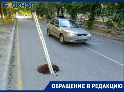 Открытый люк мешает волгоградцам проехать к больнице №3 Центрального района