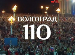  Волгоград стал самым громко ликующим городом от победы России над Египтом на ЧМ-2018