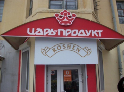 Под Волгоградом «Царь-продукт» задолжал за аренду более 50 тысяч