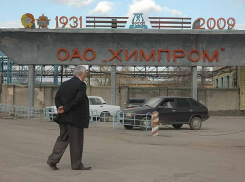Волгоградскому «Химпрому» снова нечем платить