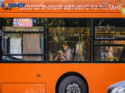 В Волгограде ввели новые тарифы проезда на транспорте