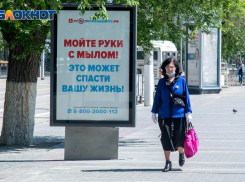 Пациентов с коронавирусом принимают стоматологи: обстановка по COVID-19 в Волгоградской области на 5 июня