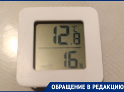 Обогреватели и газ не справляются: без тепла остаются десятки адресов в Волгограде в крепкие морозы   